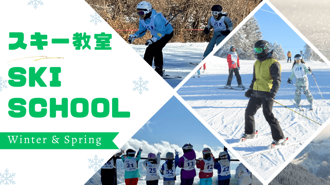 【中古】 楽しいスキー教室 スキー修学旅行指導教本/スキージャーナル/全日本スキー連盟 楽天市場】日本スキー教程の通販