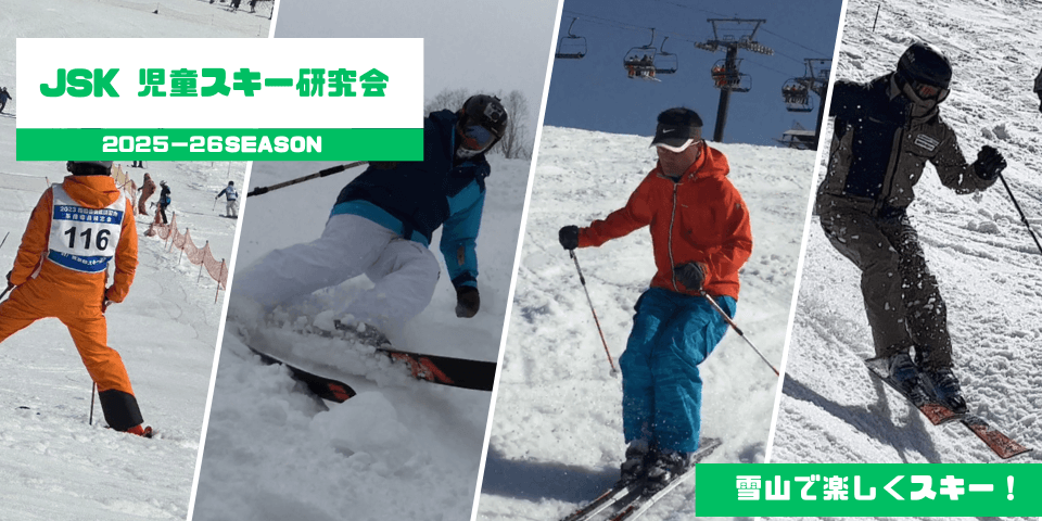 行事1